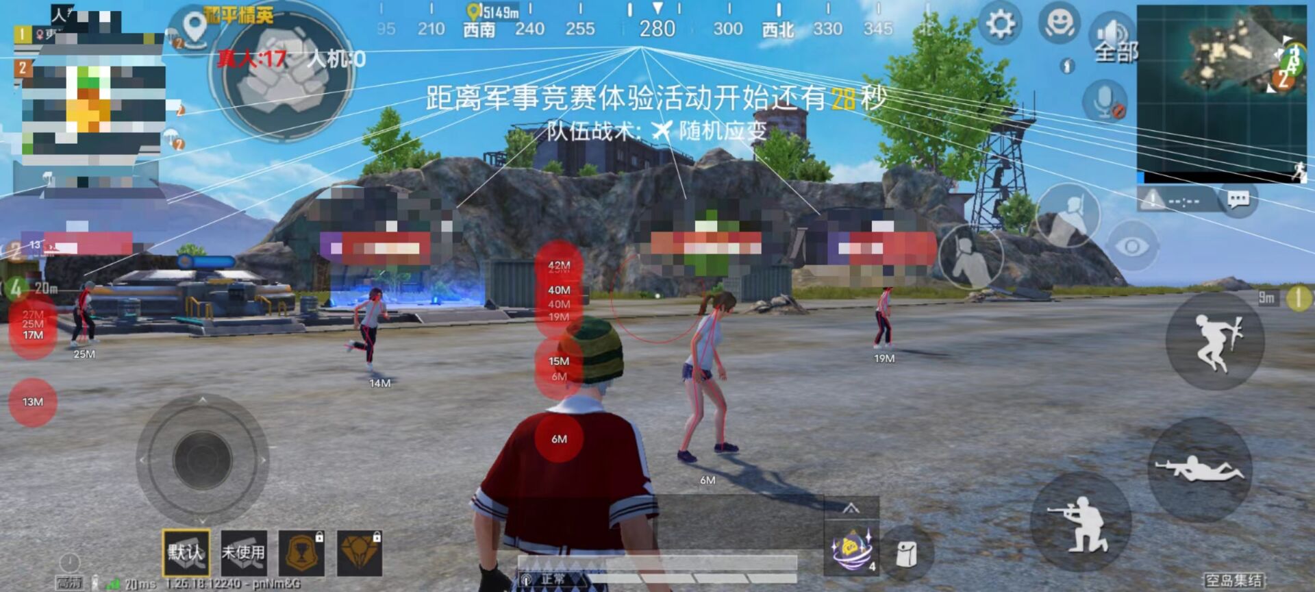 和平科技开挂器(免费) - 高性能辅助全套模块
